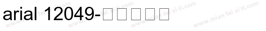 arial 12049字体转换